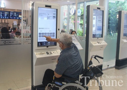 An outpatient is using a barrier-free kiosk in the Chonnam National University Hospital on August 17.