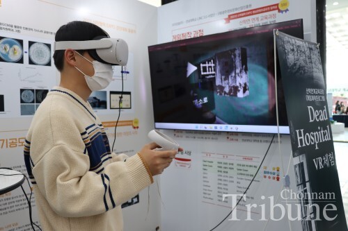 A student enjoying a VR game at the venue of the 2022 CNU Tech Fair on Nov. 9
