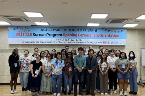 American students pose for a picture after 2023 Critical Language Scholoarship Korean Program Opening Ceremony & Orientation held by the Language Education Canter at Chonnam National University on June 22. / Photo: CNULEC