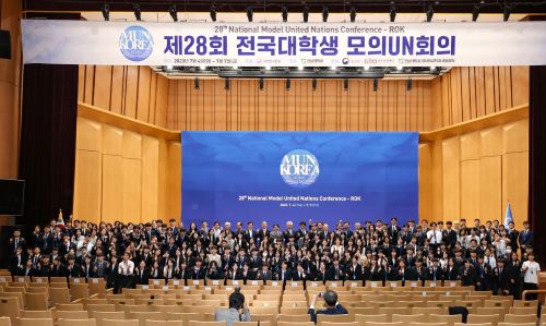 The participants of the 28th National Model United Nations Conference of the Republic of Korea pose for a picture after the opening ceremony of the conference at Chonnam National University on July 4. / Photo: CNU Public Relations Office