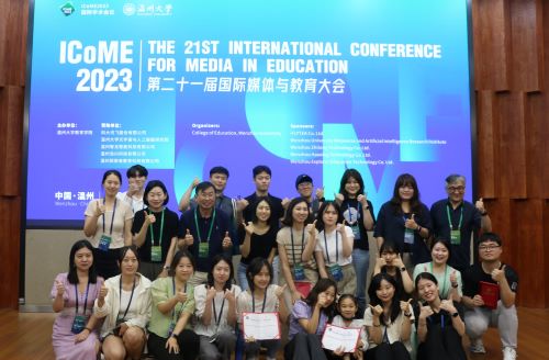 CNU Students take a pose for a picture after the awards ceremony of the the 21st International Conference for Media in Education held at Wenzhou University in China on August 18.