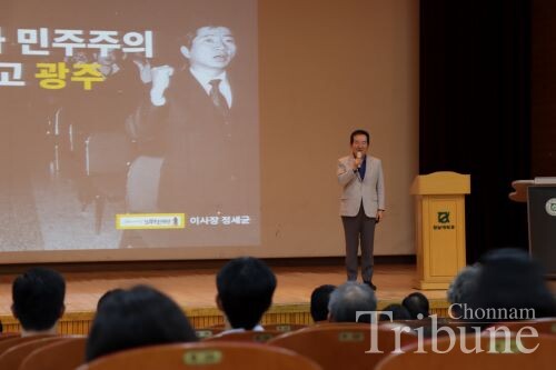 Chung Sye-kyun starts his lecture with a smile at the Yongbong Forum on Septemebr 12.
