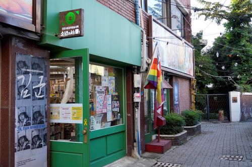The exterior of an independent bookstore, Sonyeon's Seo