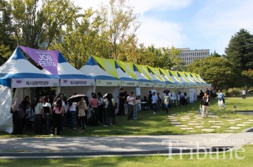 On September 19, booths are set up at 2023 Chonnam National Universtiy Job Festa at Bongji to meet a number of potential candidates.