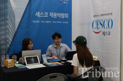 A student receive counseling on recruiting trends and inforamtion inside a coporation booth at 2023 Chonnam National Universtiy Job Festa held around Bongji on September 19.