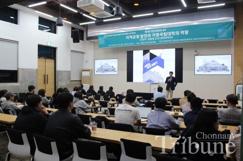 Kim Jong-young, professor of the Department of Sociology at Kyung Hee University gives a lecture entitled "The Balanced Regional Development and the Role of Flagship Korean National Universities" on October 6.
