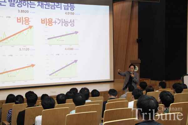 Kim Kyung-pil, acting as a 'money trainer'(financial advisor),  speaks on the economy and personal finance.