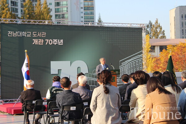 CNU Library Director Chang Woo-kwon gives a speech at the library's 70th commemoration ceremony on October 30.