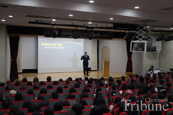Profiler Gwon Il-yong presents a lecture about contemporary society's crime at the Yongbong Forum on November 8.