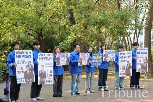 Presidential candidates Lee Hong-gyu (fourth from left) and Kim Seung-a (fifth from left) conduct their election campaign on Nov. 15.