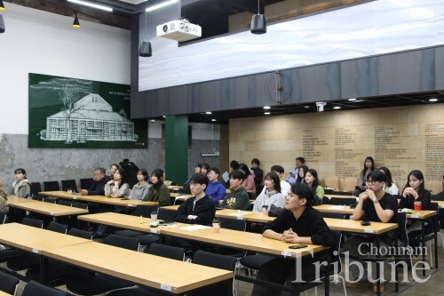 Students listen to the lecture at Kim Nam-joo Hall.