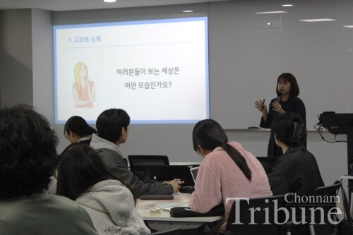 Students take a lecture entitled "Seeing the World with Language."