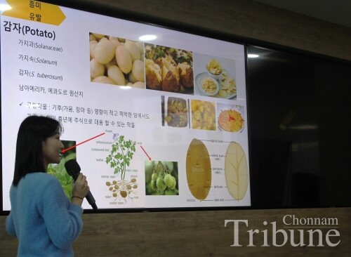 Lecturer Park Seong-hwa (Dept. of Horticulture Science) explains potatoes in the "Taking Care of Pet Plants" class.