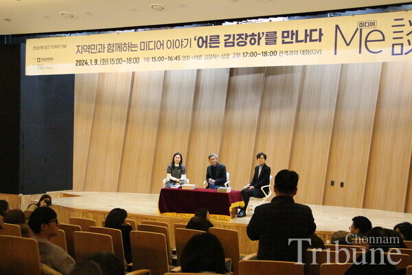 The director  Kim Hyun-ji and the writer Kim Joo-wan having a conversation with the audience