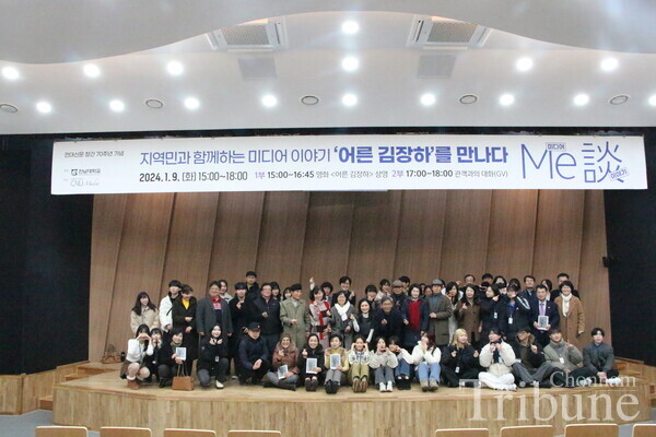 Group photo of all the attendees of the media forum