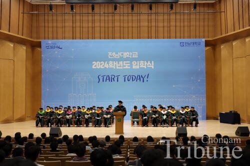 CNU President Jung Sungtaek delivers a congratulatory remark for the entrance ceremony on February 29.