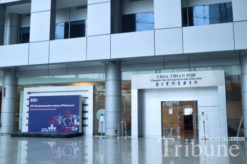 Entrepreneurship Academy at Nanyang Technological University