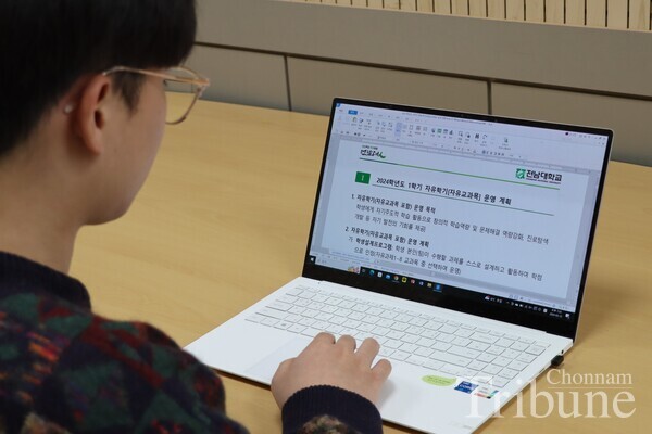A student looks at an official document informing the Free Semester program.
