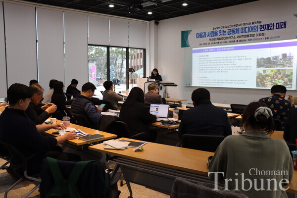 A colloquium on community media was held at Storium on  March 22.