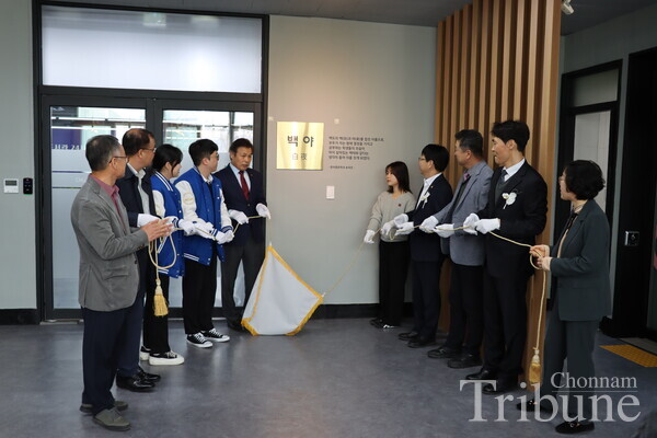 The opening ceremony for the new reading room in the library annex was held on April 2.