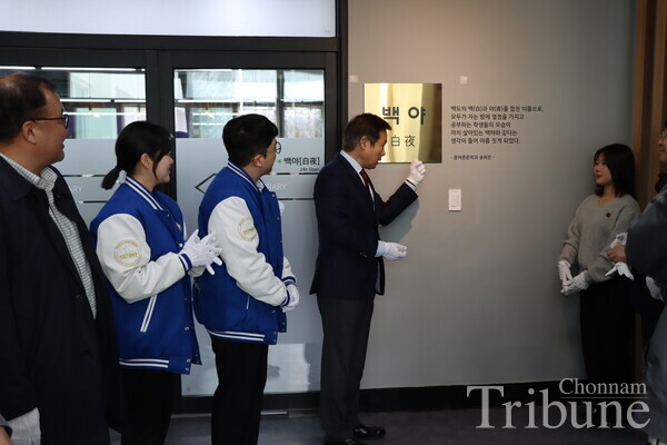 President Jung Sungtaek talks about the meaning of  "Baegya," the name of an around-the-clock reading room on the 4th floor of  the Library Annex, on April 2.