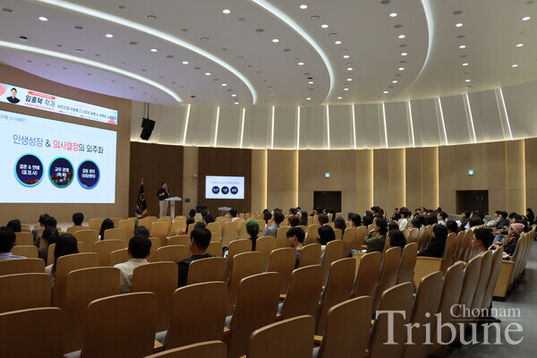 The audience takes part in a lecture presented by author Lim Hong-taek.
