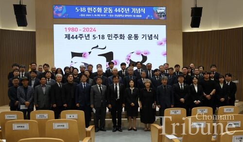 Attendees pose for a picture after May 18 Democratization Movement’s 44th anniversary commemoration ceremony at Yongbong Hall on May 16.