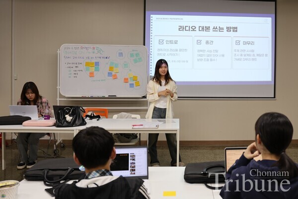 Team Gwanghee educates high school students about how to write a radio script on May 8.