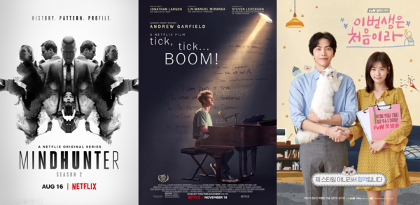 "Mindhunter" (2017) | "Tick, Tick... Boom! "(2021) | "Because This Is My First Life" (2017)