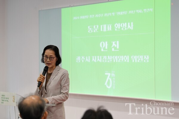 An alumnus of The Chondae Shinmun gives a welcome message during the celebration ceremony.