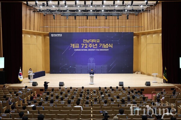 CNU President Jung Sungtaek delivers his commemorative speech to mark the university's 72nd founding anniversary during the celebration ceremony at Minjumaru on June 5.
