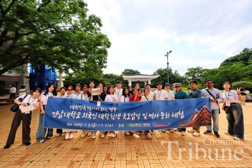 International graduate students and CNU President Jung Sungtaek (third from left) pose for a group picture in Gyungjoo on July 4. 