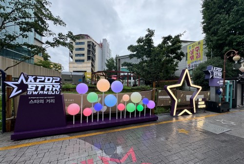 K-Pop Star Street in Gwangju