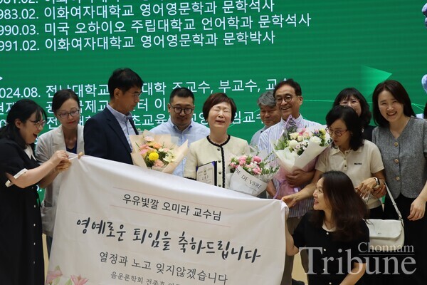 Professor Oh Mi-ra laughs at her celebration banner.