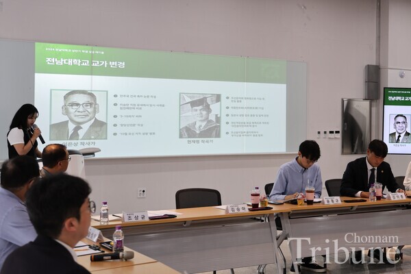 GSC vice-president Kim Seung-a makes a presentation on revising the school song.