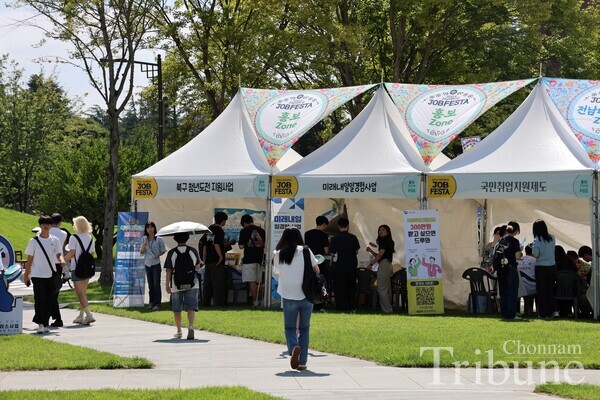 Booths from public organizations provide career advice to students.