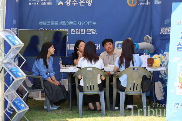 Employees from Gwangju Bank offer live consulting sessions for students.