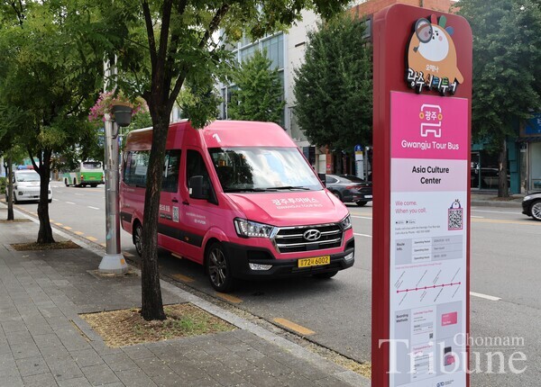 The Gwangju Tour Bus makes a stop at the Asia Culture Center platform upon a passenger’s request on Aug. 7.