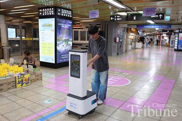 A person uses an automatic robot at Geumnam Underground Shopping Mall on Aug. 19.