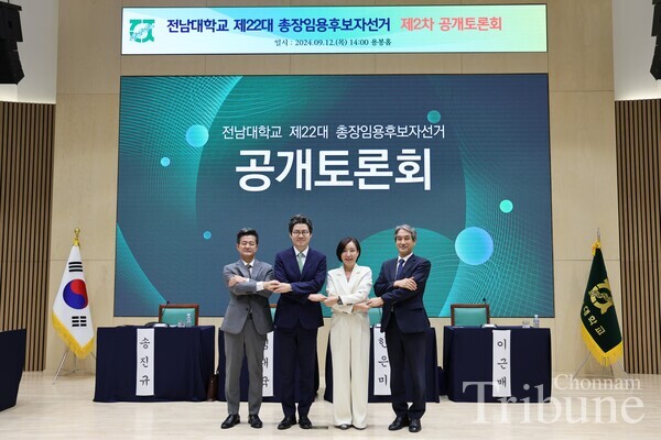 Presidential candidates pose for a picture in the first public debate held at Yongbong Hall on Sept. 12.
