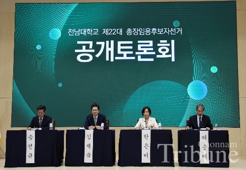 Presidential candidates take part in the first public debate held at Yongbong Hall on Sept. 12.