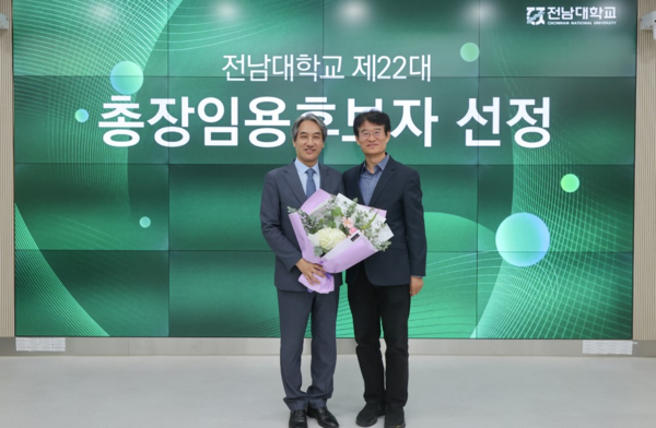 Lee Keun-bae (left), the first candidate for the 22nd President of Chonnam National University  and  Kim Jae-kwan, Chairperson of   the 22nd CNU President Candidate Recommendation Committee, pose for a picture on Sept. 25.  Photo: Public Relations Office