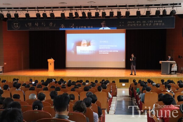 Cho Kuk gives a lecture entitled "Korea that We Decide" to the audience at Yongji Hall on Sept. 10.