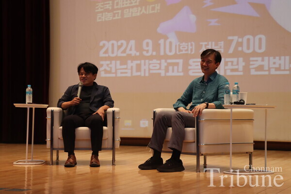 Cho Kuk , right, and Park Goo-yong laugh with each other while preparing for the talk.