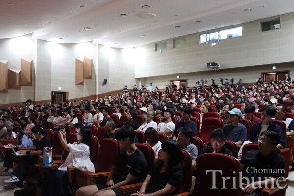 Many people attend the special lecture to see Cho Kuk.
