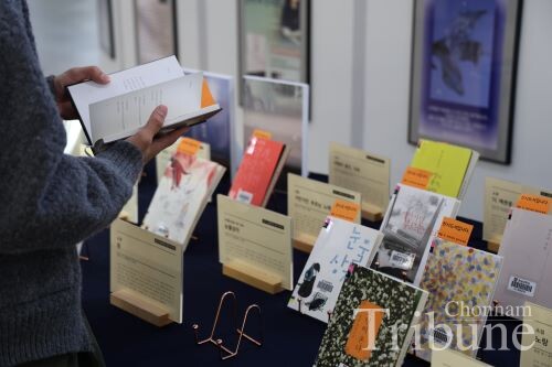A student looks at one of Han Kang’s books at the special exhibition in the CNU Library on Nov. 8.