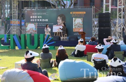 People attend the book concert of Yun Jung-eun’s “Marigold Mind Laundry” held at Bongji on Oct. 11.