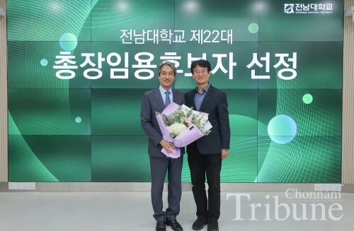 Lee Keun-bae (left), the first candidate for the 22nd President of Chonnam National University and Kim Jae-kwan, Chairperson of the 22nd CNU President Candidate Recommendation Committee, pose for a picture on Sept. 25.