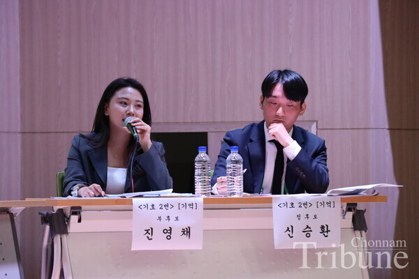 Team 2 vice-presential candidate Jin Yeong-chae shares her perspective during the primary debate.