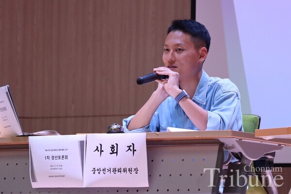 CEC Chairman Yoo Sung-min comments on the candidates’ viewpoints. 